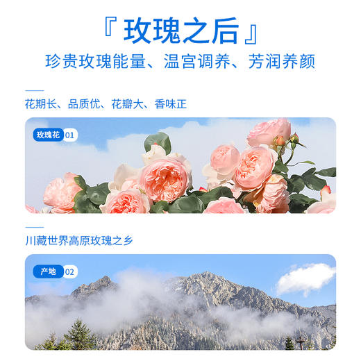 「暖身御寒缓痛经」真不二 大马士革玫瑰灸贴 全身暖贴  草本热敷 穴位热养 缓解腰酸背疼 姨妈痛必备【1盒/3盒不含赠品】 商品图3