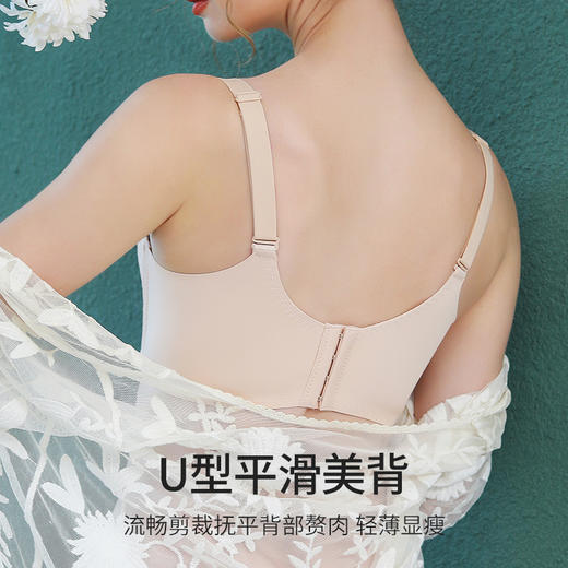 雅黛丽内衣女小胸聚拢显胸大胸罩无钢圈蕾丝美背收副乳调整型胸罩 商品图3