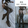 40款任选情趣内衣女性感情趣丝袜免脱开档袜吊袜提花裤打底裤袜 商品缩略图5