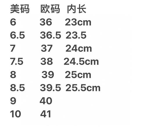 美国JSport针织 女士针织一脚蹬鞋，美国🇺🇸直邮特价260元🉐🉐到手🔥🔥舒适记忆垫，耐磨鞋底 商品图8