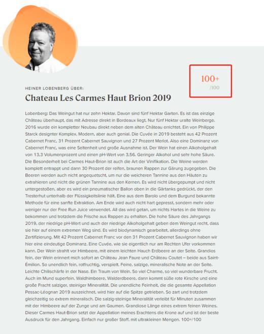 【跨境】丽嘉红颜容 2019 Chateau Les Carmes Haut-Brion 商品图1