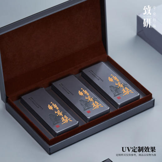 高端亚克力精致6泡9泡茶叶盒通用岩茶红茶一两装茶叶礼盒装空盒子 商品图1