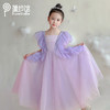 PureShare春夏新女童连衣裙气质公主裙演出时装周走秀款——织霞公主裙 商品缩略图0