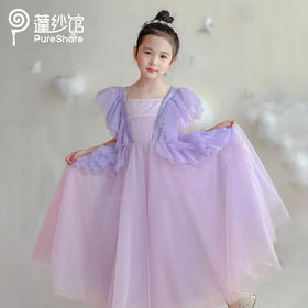 PureShare春夏新女童连衣裙气质公主裙演出时装周走秀款——织霞公主裙