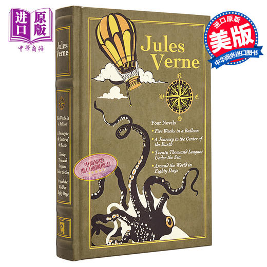 【中商原版】凡尔纳 4部小说 皮面精装 Leather Bound Classics Jules Verne Four Novels 英文原版 Jules Verne 商品图0