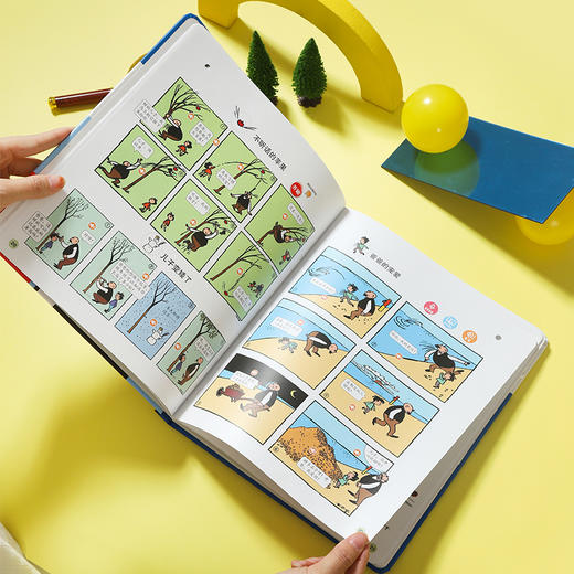 【点读版】父与子漫画有声书 3岁+ 43个温情故事 对话幽默  增进孩子与父亲的感情 商品图11