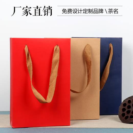 大红袍茶叶包装盒空礼盒定制通用铁观音12泡红茶6泡牛皮纸包装盒 商品图4