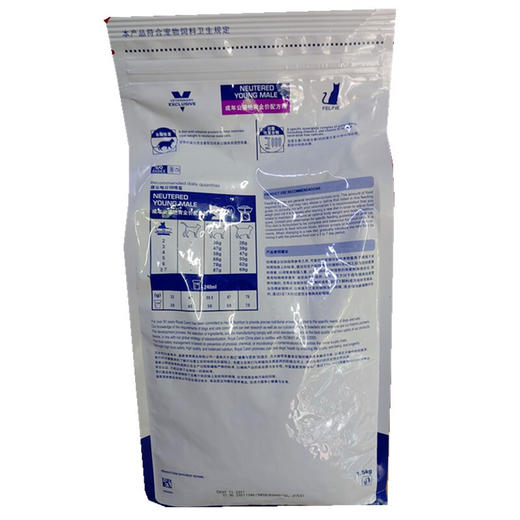 皇家成年公猫母猫绝育全价配方粮 商品图1