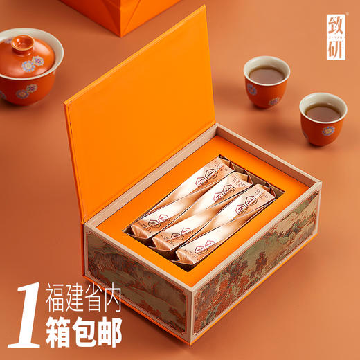 中秋高档岩茶一两茶叶包装盒通用红茶水仙六泡装茶叶盒单枞礼品盒 商品图0