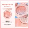 HOLD LIVE粉樱花园腮红渐变腮紫自然裸妆学生党日常哑光细闪胭脂 商品缩略图7