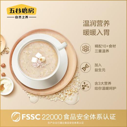 五谷磨房山药薏米芡实粉620g 商品图2