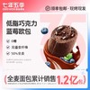 七年五季·蓝莓巧克力欧包（100g）4只 商品缩略图2