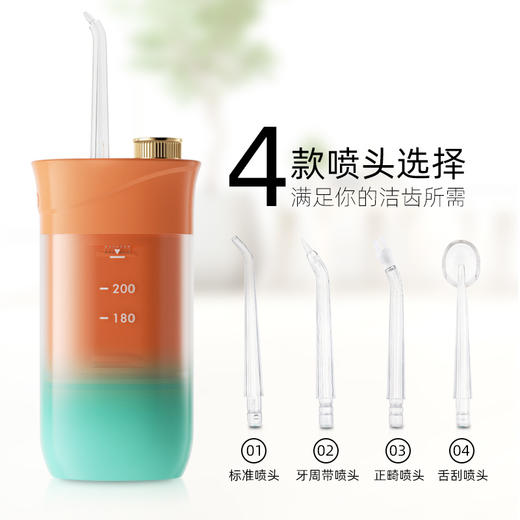 【超高性价比】高频脉冲冲牙器 商品图4