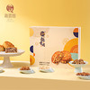 趣香园【金腿五仁】月饼 中秋员工团购送礼 心系团圆 商品缩略图3