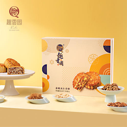 趣香园【金腿五仁】月饼 中秋员工团购送礼 心系团圆 商品图3