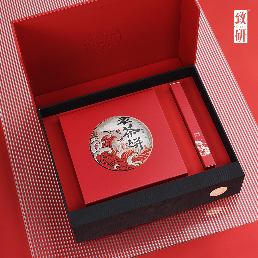国庆高档福鼎白茶357g单饼礼品盒通用普洱茶收纳盒定制茶叶盒空盒