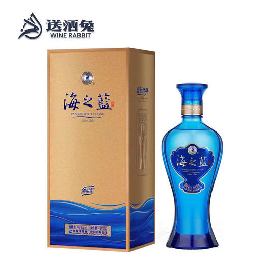 洋河 蓝色经典 2022版低度海之蓝 46度绵柔浓香型白酒 480ml单瓶 商品图0