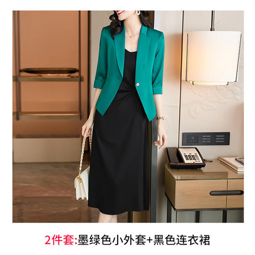 XZ-YIROU-88280+5070醋酸缎面西装外套女夏季薄款时尚气质女神范西装吊带裙两件套 商品图7