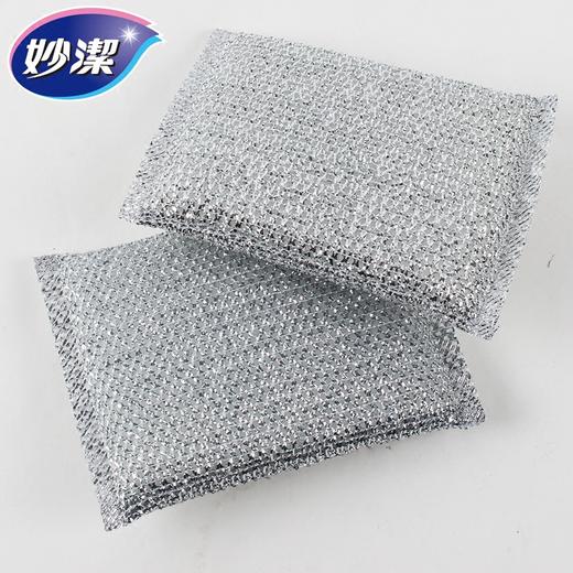 「商超同款！一包两片装」妙洁百洁布洗碗布 厨房用品洗碗家用刷碗刷锅金柔家务清洁工具 商品图1