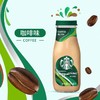 星巴克星冰乐咖啡味咖啡281ml 商品缩略图0