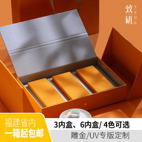 高档创意伴手礼茶叶盒空盒通用红茶岩茶大红袍一两装茶叶包装礼盒
