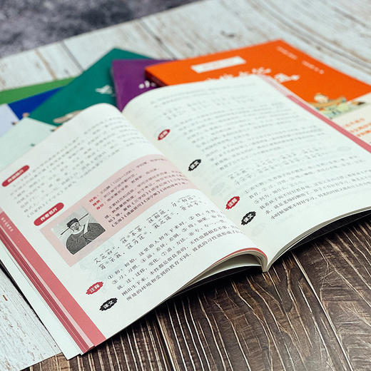 我们都爱小古文 全7册 文言字词句 古诗文名句积累赏析真题精练 蒙学经典诵读 传统文化 配套小学课本 正版 华东师范大学出版社 商品图10