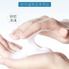 悠莱清颜透肌洁面膏  100g  深层清洁保湿温和不紧绷 商品缩略图1