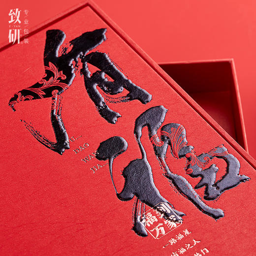 新年款福鼎白茶357g单饼茶叶包装盒空礼盒老白茶通用普洱茶收纳盒 商品图3