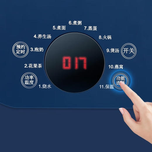 长虹多功能养生壶CYS-18D02C，智能触控，11大菜单功能，美味触手可及，分体设计，高硼硅玻璃 商品图3