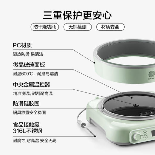 北鼎珐琅锅电磁锅煲汤家用25cm焖炖锅多功能炒锅平底锅具电磁炉 商品图7