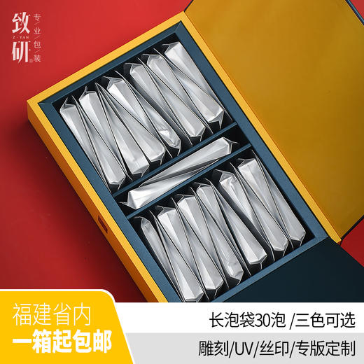 高档岩茶长泡袋半斤装茶叶盒空盒子定制通用红茶大红袍茶叶包装盒 商品图0