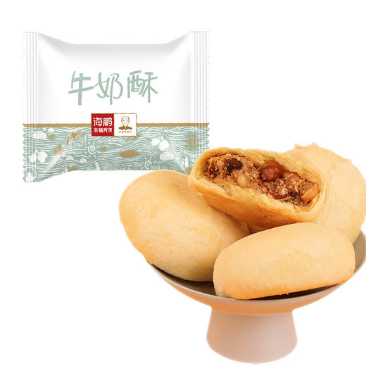 海鹏丰镇牛奶酥月饼月饼散装60g*5枚 商品图5