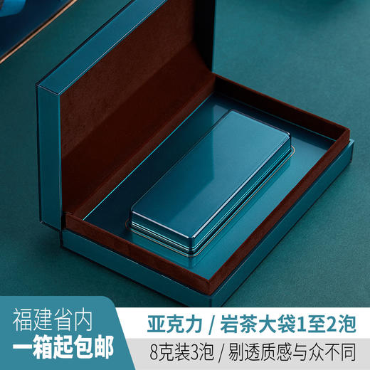 伴手礼小号精致高档茶叶盒通用岩茶肉桂三泡亚克力茶叶礼盒装空盒 商品图0