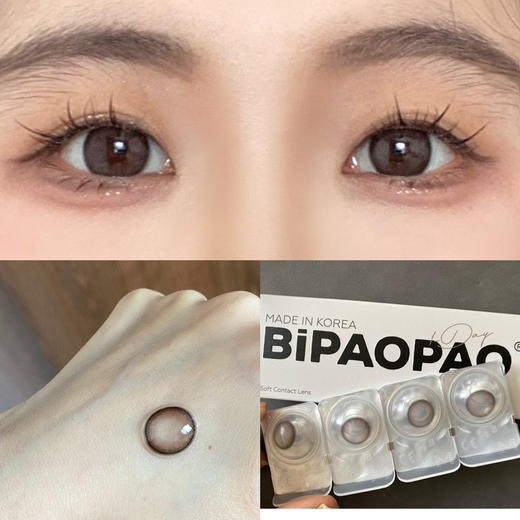 日抛bipaopao冻可可14.2 B107 商品图9