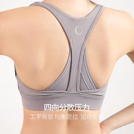 【断码捡漏】卡益抹胸KC014051-D 商品图3