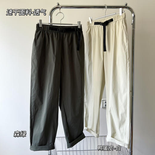 零｜bi入·吐血推荐显瘦超百搭-薄速干九分裤【包邮+三天无理由tui换】 商品图11