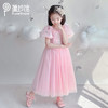 PureShare春夏新女童连衣裙气质公主裙演出时装周走秀款——粉色星辰公主 商品缩略图4