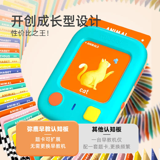 幼儿早教机中英语插卡儿童学习机有声拼音卡片机宝宝益智启蒙玩具 商品图1