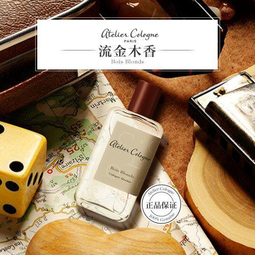 ATELIER COLOGNE欧珑流金木香香水30-100ML 精醇古龙男士香水 女士淡香 商品图1