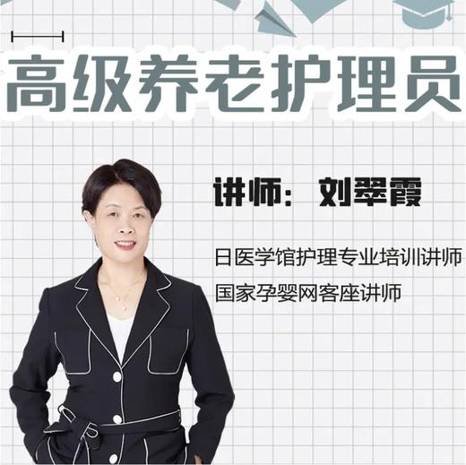 【家政培训】拼团活动，三人组团，课程任选三项 商品图3