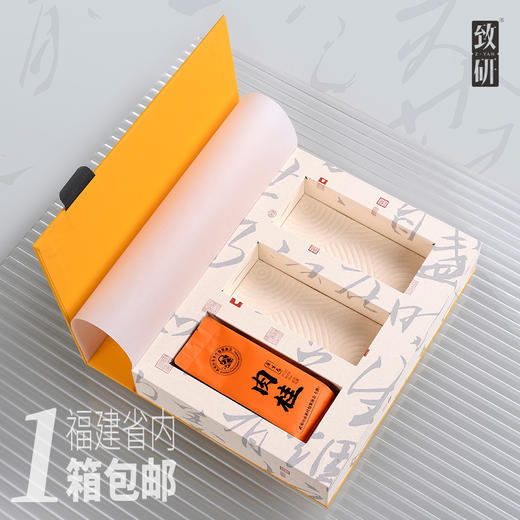 国庆随手礼小号一两装岩茶肉桂空礼盒通用UV定制6小泡茶叶礼盒装空盒 商品图0