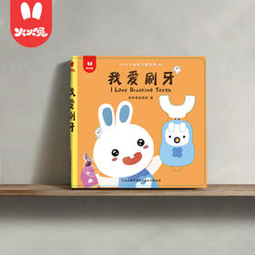 【书单】0-3岁小宝宝阅读培养书单