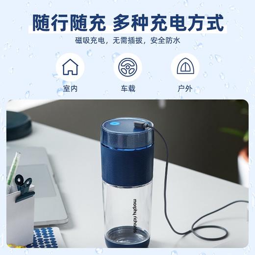 好物集-摩飞气泡果汁机/榨汁机 商品图9