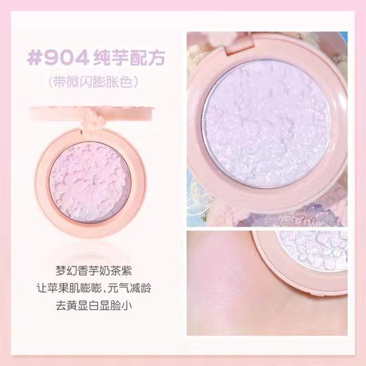 HOLD LIVE粉樱花园腮红渐变腮紫自然裸妆学生党日常哑光细闪胭脂 商品图5