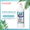 日本原装KAO花王强效洁厕剂马桶清洁剂*漂白消臭消毒除菌99.99% 商品缩略图0