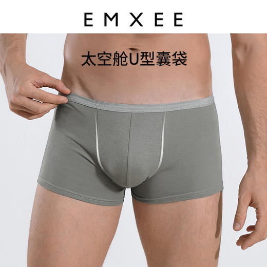 【一次性用品】嫚熙一次性内裤纯棉无菌旅行短裤产妇月子男士夏季日抛8条装 商品图4