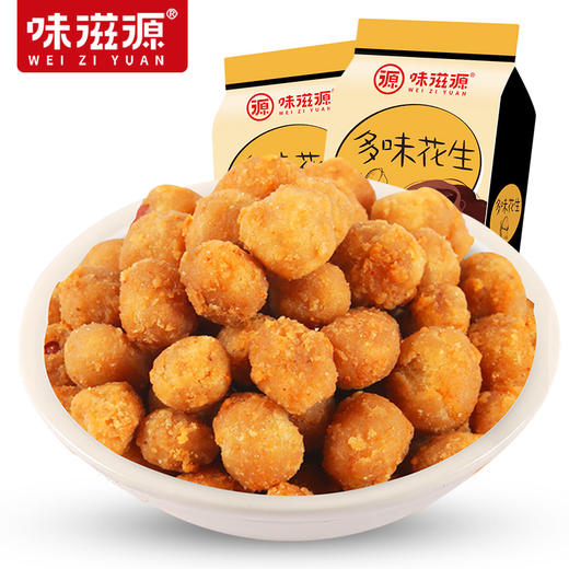 味滋源 多味花生 120g 3袋 休闲零食 鱼皮花生 商品图1