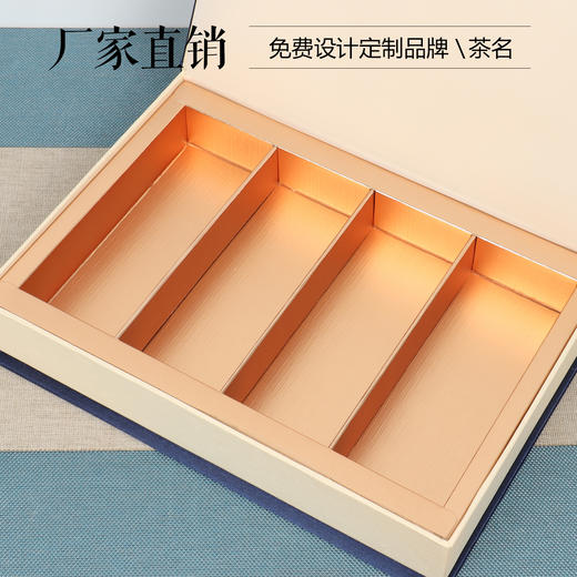 大红袍茶叶包装盒空礼盒定制通用铁观音12泡红茶6泡牛皮纸包装盒 商品图3