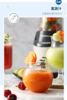 【摩飞破壁机】一机N用！厨房全Neng王，3D立体破壁 强劲动力！削冰果蔬泥炒鸡细腻！精研磨、宝宝辅食、养身糊、果蔬汁、冰沙、奶昔、豆浆……功能强大/低噪音/轻巧便携/操作简单 商品缩略图13