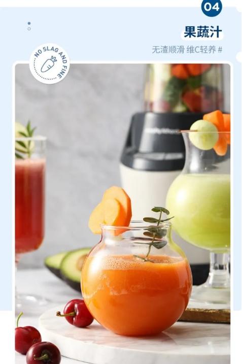 【摩飞破壁机】一机N用！厨房全Neng王，3D立体破壁 强劲动力！削冰果蔬泥炒鸡细腻！精研磨、宝宝辅食、养身糊、果蔬汁、冰沙、奶昔、豆浆……功能强大/低噪音/轻巧便携/操作简单 商品图13